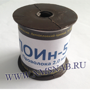 припой оловянный