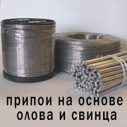 pripoi